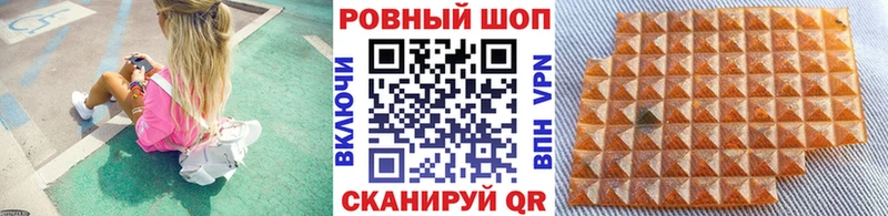 Где продают наркотики Павловск Cocaine Галлюциногенные грибы ГАШ Мефедрон A-PVP