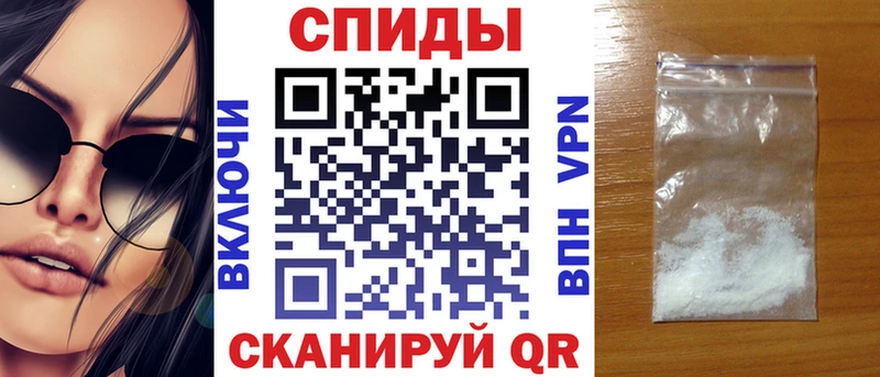 KRAKEN ссылка  купить  цена  Павловск  АМФЕТАМИН Premium 