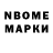 Марки 25I-NBOMe 1,5мг LIMBIZ