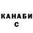 Кетамин ketamine Egor Musienko
