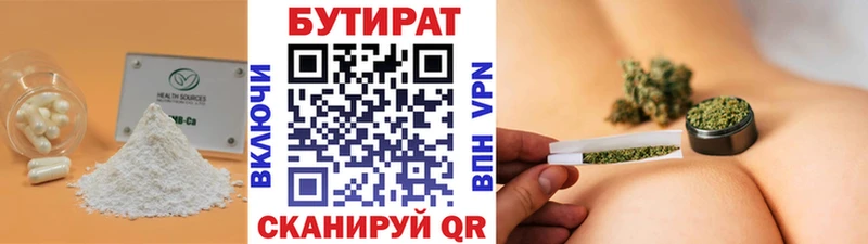 сайты даркнета Telegram  Павловск  Бутират 99% 