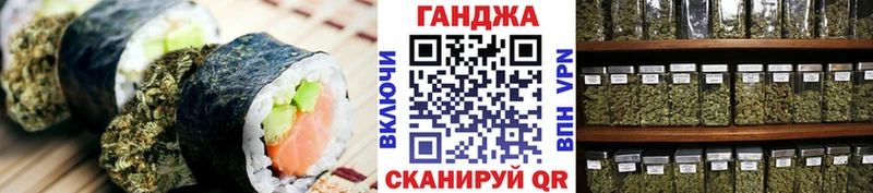 Canna-Cookies конопля  Павловск 
