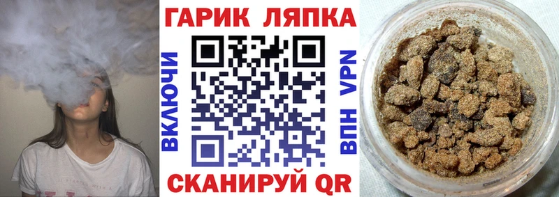 Гашиш hashish Павловск