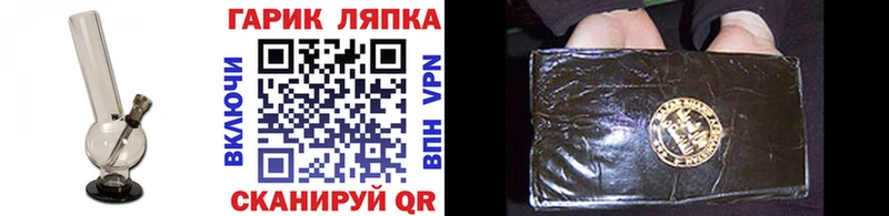 Гашиш VHQ OMG дарк нет Telegram даркнет сайт Павловск
