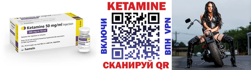 blacksprut ТОР  Павловск  Кетамин ketamine 