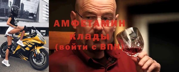 гашишное масло Белокуриха