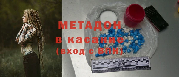 гашишное масло Белокуриха