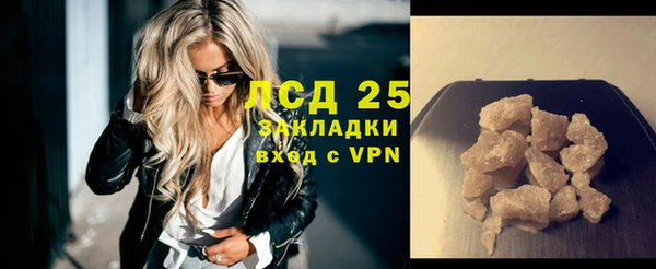 гашишное масло Белокуриха