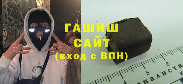 гашиш Белоозёрский