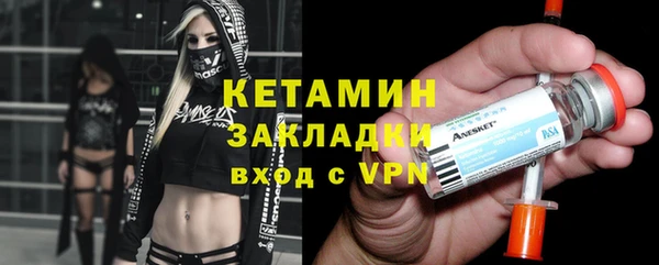 гашишное масло Белокуриха