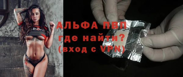 прущая мука Беломорск