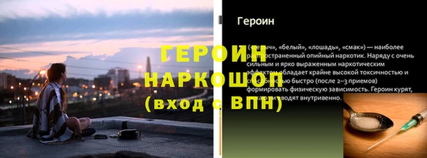 гашишное масло Белокуриха