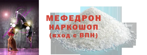 гашишное масло Белокуриха
