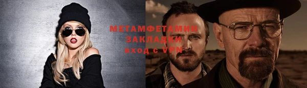гашишное масло Белокуриха