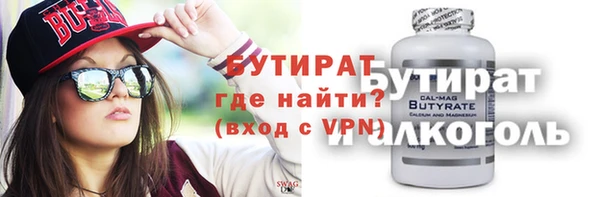 гашишное масло Белокуриха
