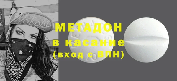 гашишное масло Белокуриха