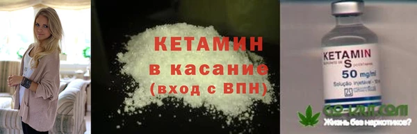 гашишное масло Белокуриха