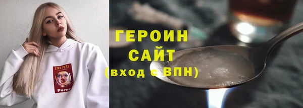 гашишное масло Белокуриха