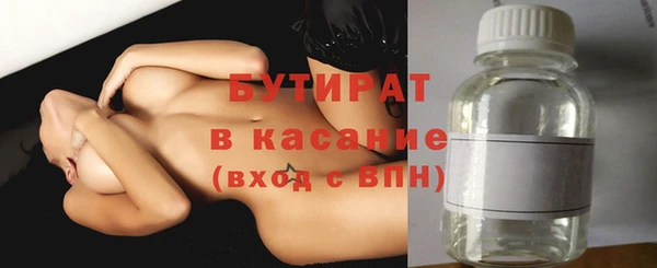 прущая мука Беломорск