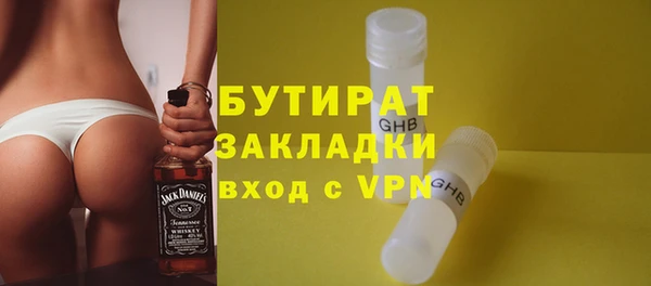 гашиш Белоозёрский