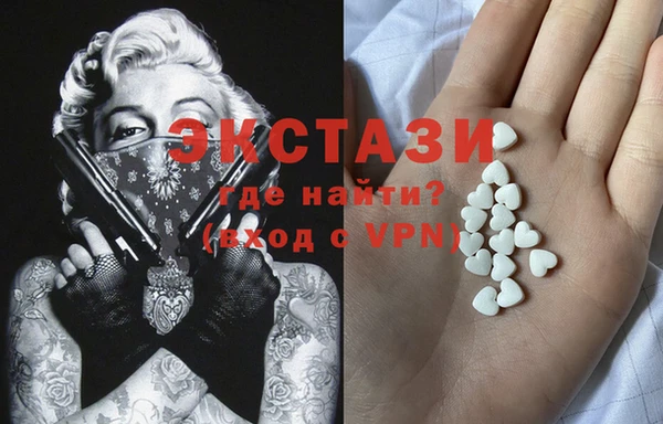 гашишное масло Белокуриха