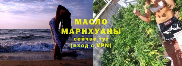 гашишное масло Белокуриха