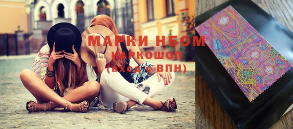гашиш Белоозёрский