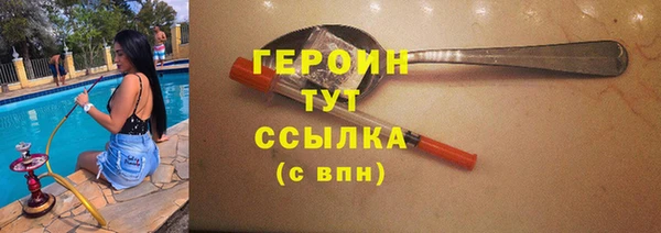 гашишное масло Белокуриха