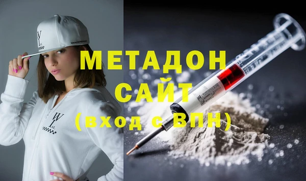 гашишное масло Белокуриха
