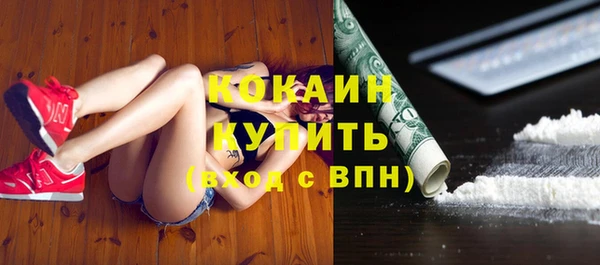 прущая мука Беломорск