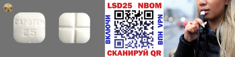 Лсд 25 экстази ecstasy Павловск
