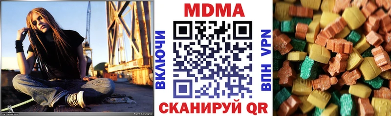 закладки  Павловск  kraken маркетплейс  MDMA кристаллы 