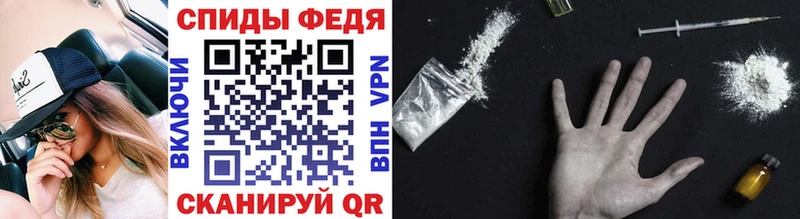 МЕТАМФЕТАМИН витя  Павловск 