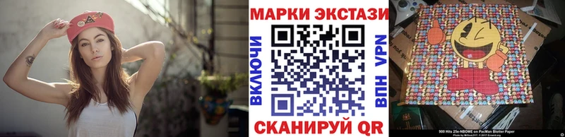 Марки NBOMe 1,5мг  хочу наркоту  Павловск 